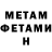 Метадон methadone Eryak Miutyun