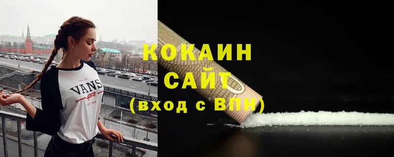 Cocaine Перу  хочу   Баксан 